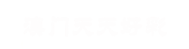 北京中粮大厦写字楼办公室出租